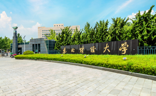 东北财经大学管理科学与工程学院2026年接收推免生复试的要求与规则