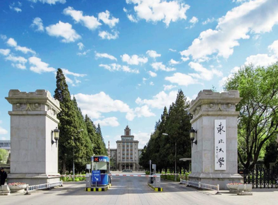 东北大学机械工程与自动化学院推荐2022级优秀应届本科毕业生免试攻读研究生工作实施细则