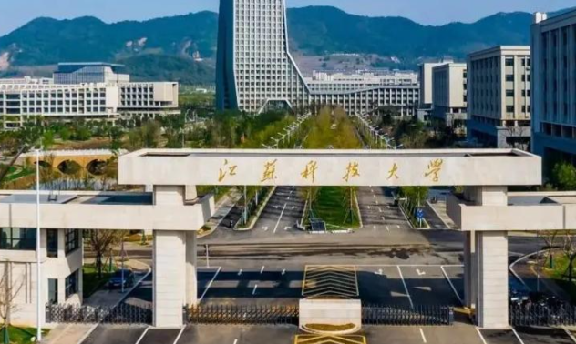 江苏科技大学报考点2026年全国硕士研究生招生考试报名公告