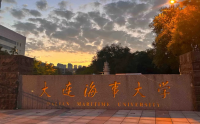 大连海事大学2026年交通运输专业现代航运规划与金融工程方向专业学位研究生招生简介