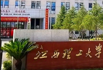 2025年下半年在职人员以同等学力申请硕士学位报名及现场确认工作安排