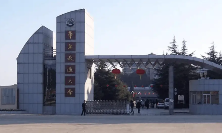 华东交通大学土木建筑学院推荐优秀应届本科毕业生免试攻读硕士学位研究生工作细则