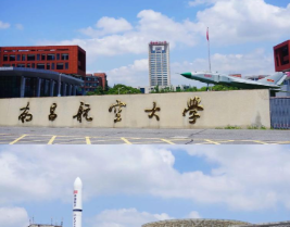 南昌航空大学26研考预报名常见问题