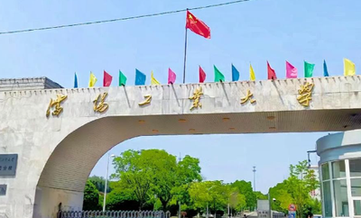 沈阳工业大学2026年接收推荐免试研究生工作办法