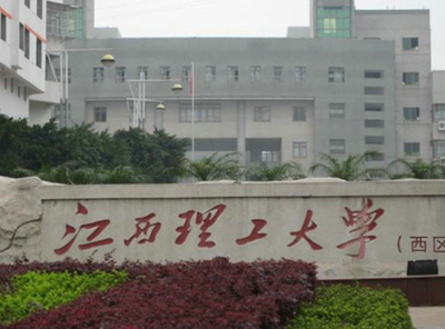 江西理工大学经济管理学院2026年硕士研究生招生简章