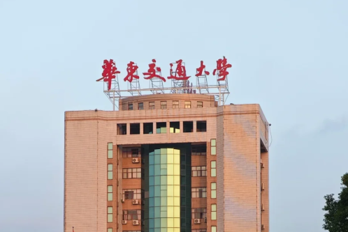 华东交通大学装备制造卓越工程师学院2026年硕士研究生招生简介