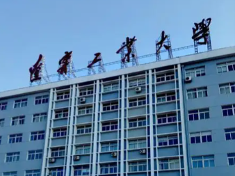 关于调整辽宁工业大学2026年全国硕士研究生招生专业和初试科目的通知