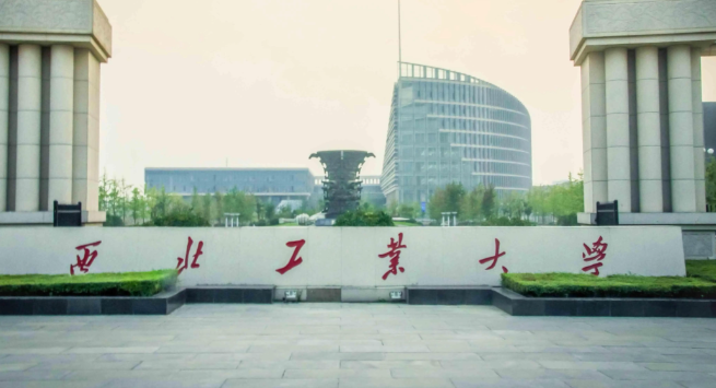 西北工业大学2026年硕士研究生招考报名信息拟存在问题考生名单