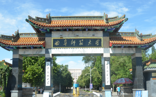 曲阜师范大学报考点2026年全国硕士研究生招生考试网上确认公告