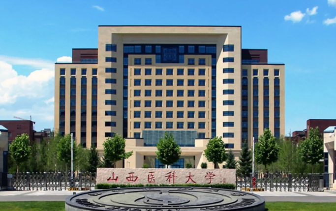山西医科大学报考点2026年全国硕士研究生招生考试网上确认公告
