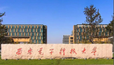 2026年西安电子科技大学考点网上确认公告