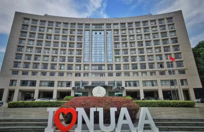 2026年全国硕士研究生招生考试南航考点网上确认须知