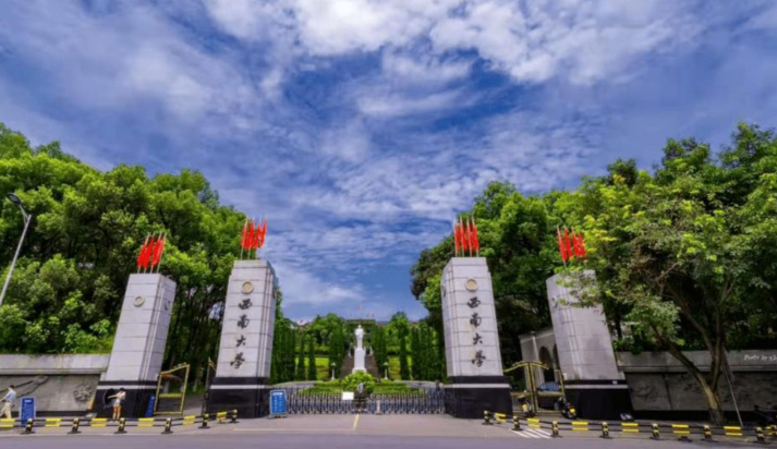 2026年全国硕士研究生招生考试西南大学考点关于报名信息网上确认的公告