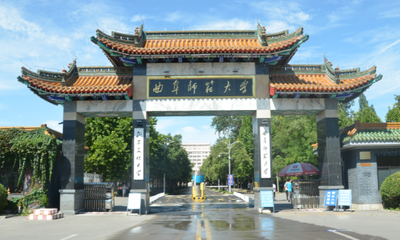 曲阜师范大学报考点2026年全国硕士研究生招生考试网上确认公告