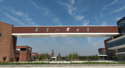 2026年全国硕士研究生招生考试齐鲁工业大学考点网上确认公告