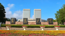 2026年全国硕士研究生招生考试青岛大学报考点网上确认公告