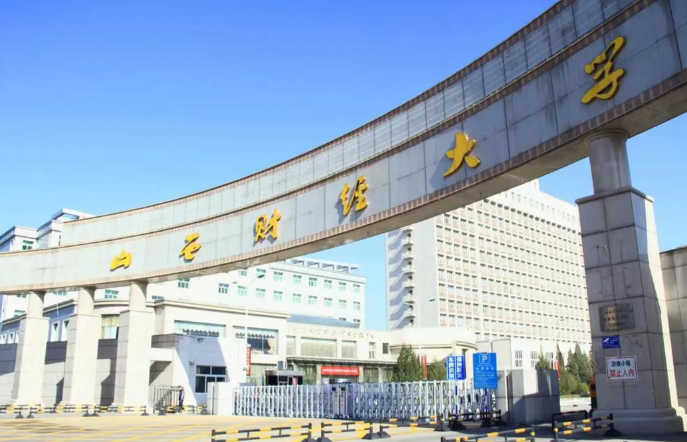 2026年全国硕士研究生招生考试山西财经大学考点网上确认公告