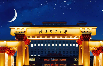 陕西理工大学2026年硕士研究生网报信息存疑考生名单