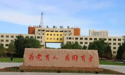 石河子大学2026年全国硕士研究生招生考试网上报名信息温馨提示与存疑名单