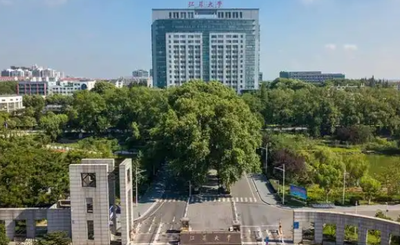 江苏大学2026年博士研究生招生章程
