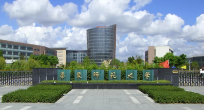 华东师范大学报考点2026年全国硕士研究生招生考试网上确认公告