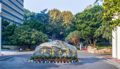 2026年全国硕士研究生招生考试河海大学报考点网上确认公告