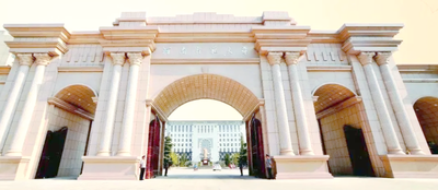 河南师范大学2026硕士统考报名今日截止！考生还需关注这些事项