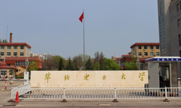 报考华北电力大学2026年硕士研究生网报信息存疑名单