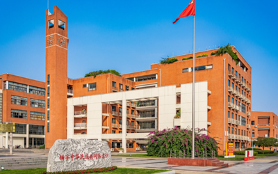 西南民族大学旅游学院2026年硕士研究生入学考试初试自命题科目考试大纲