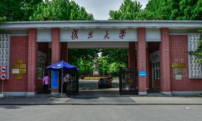 2026年复旦大学旅游管理专业学位硕士（MTA）招生简章