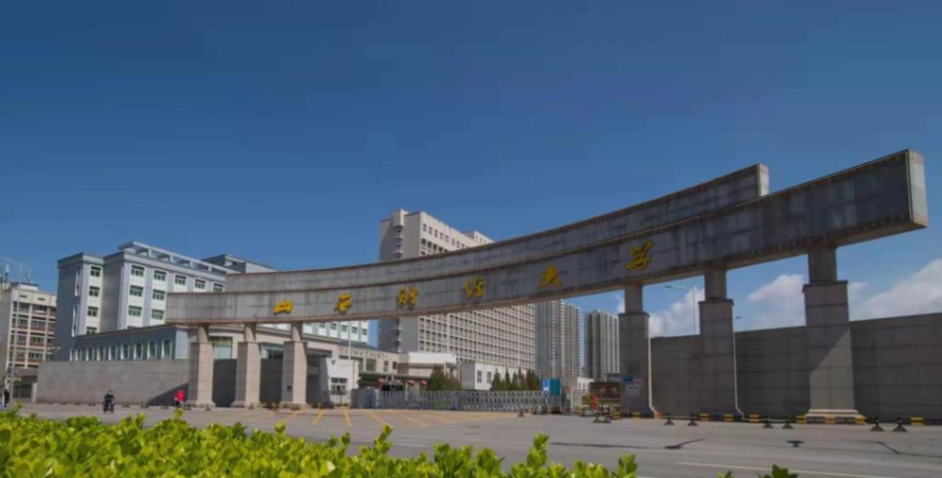 山西财经大学旅游管理专业硕士培养方案