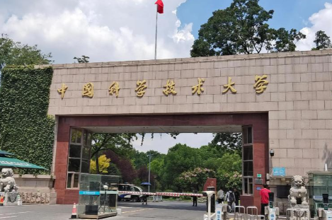 2026年研招考试中国科大报考点网上确认安排和要求