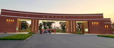 2026年全国硕士研究生招生考试山西师范大学报考点网上确认公告