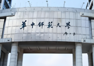 2026年全国硕士研究生招生考试华中师范大学考点网上确认公告