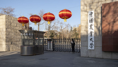 中国农业大学经济管理学院专业介绍