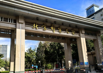 北京邮电大学报考点2026年硕士生招生考试网上确认须知