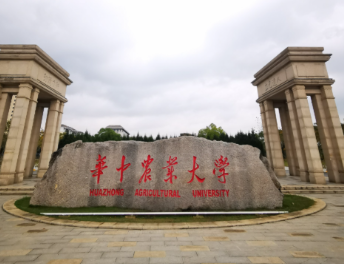 2026 年硕士研究生招生考试华中农业大学报考点网上确认公告