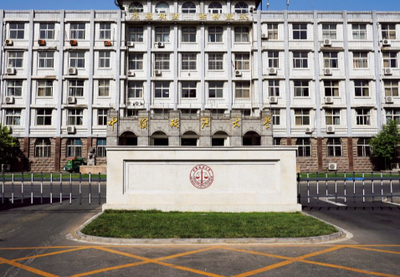 中国政法大学报考点2026年硕士研究生招生考试网上确认公告