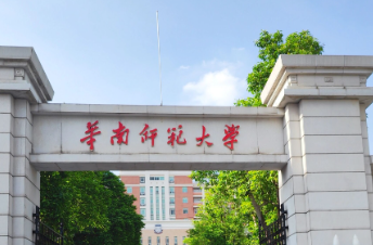 2026 年全国硕士研究生招生考试华南师范大学报考点网上确认说明