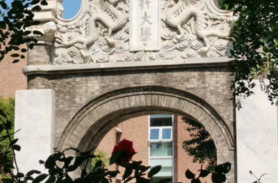 中国农业大学图书馆专业介绍