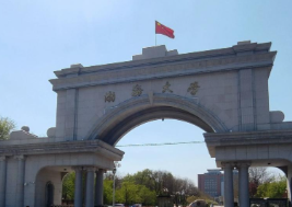 渤海大学硕士研究生招生考试说明