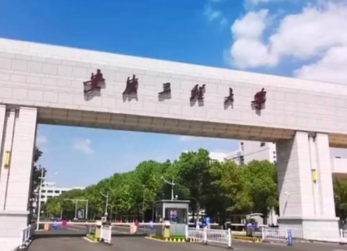 2026年全国硕士研究生招生考试安徽工程大学报考点网上确认公告