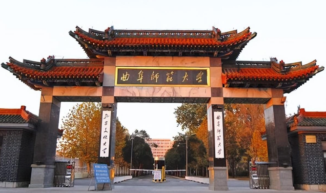 曲阜师范大学报考点2026年全国硕士研究生招生考试网上确认公告