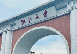 浙江大学报考点关于2026年全国硕士研究生招生考试网上确认的公告