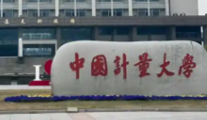 杭州市教育考试院关于2026年硕士研究生招生考试网上确认的公告