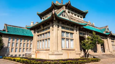 2026 年全国硕士研究生招生考试武汉大学报考点网上确认公告