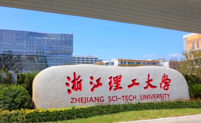 浙江理工大学2026年硕士研究生统考报名资格审核不通过问题