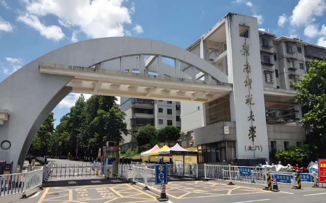 赣南师范大学研究生学籍管理办法