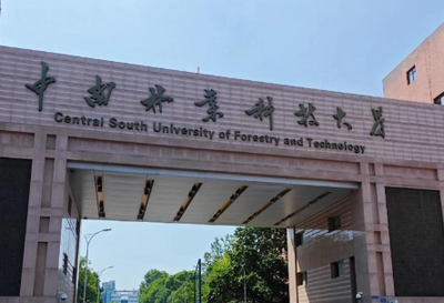 中南林业科技大学旅游管理专业介绍
