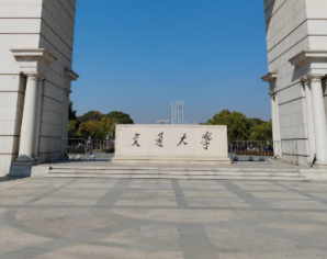 上海交通大学环境科学与工程学院 2026年博士研究生招生